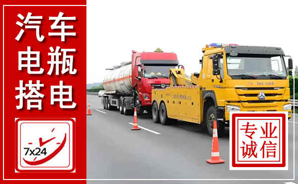 内黄吊车,汽车救援吊车电话
