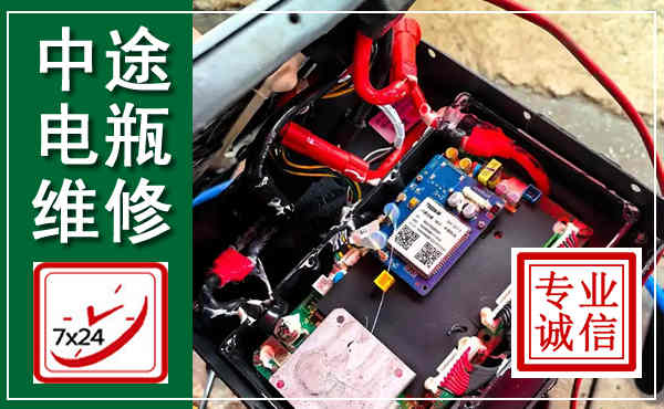 内黄汽车换电瓶,附近电瓶维修救援电话