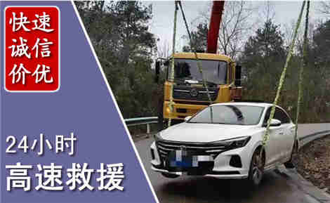 内黄高速公路救援场景与案例