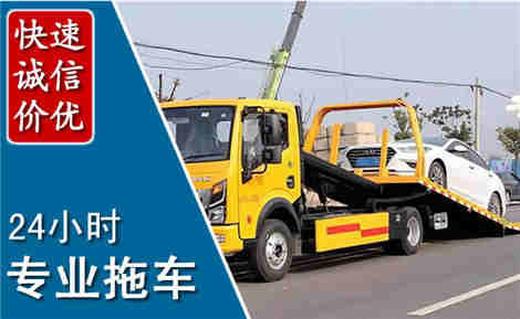 内黄拖车救援场景与案例