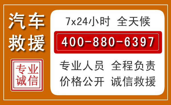 内黄夏季多雨季节,新能源汽车救援的五大注意事项