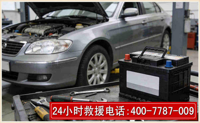 内黄汽车电瓶搭电 内黄汽车电瓶搭电