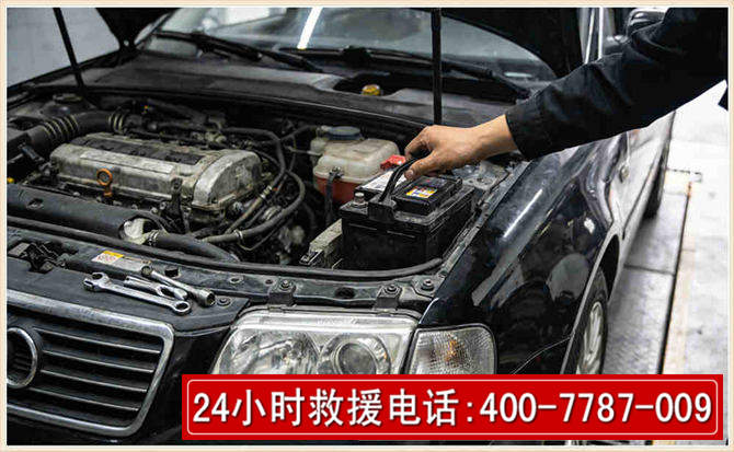 内黄汽车搭电 内黄汽车搭电